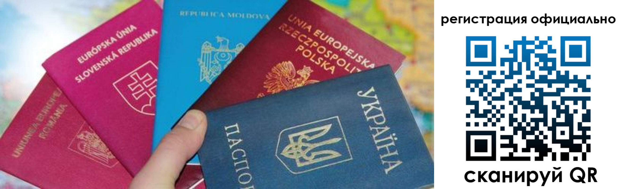 купить прописку в Покачах